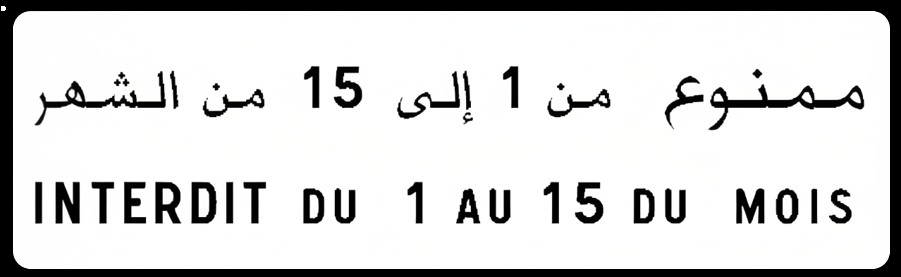 Interdit du 1 au 15 du mois