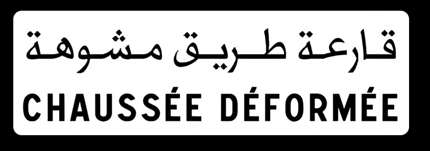 Chaussée déformée