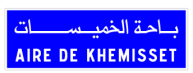 Aire de repos Khemisset