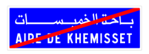 Fin de l'aire de repos de Khemisset