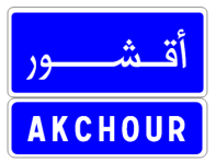 Panneau de localisation Akchour